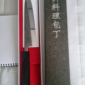 초심 요시카네 21cm 규토