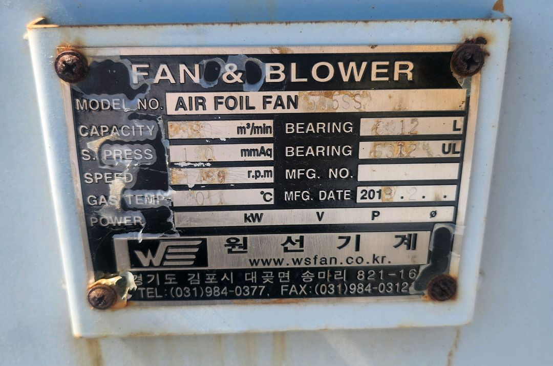 휀 브로워 송풍기 링브로워 이미지