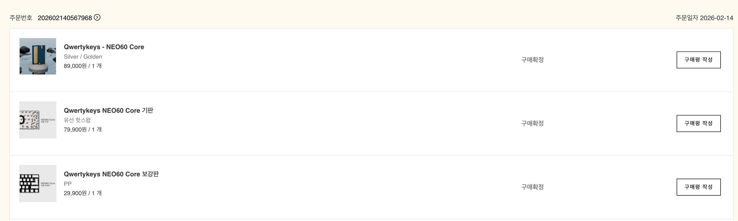 neo60 core 네오60코어 실버 골드--4