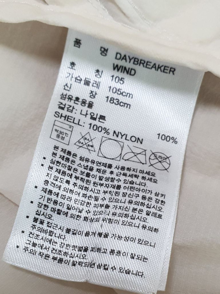 105 아디다스 얇은 바람막이 자켓 남105 완전좋아요--9