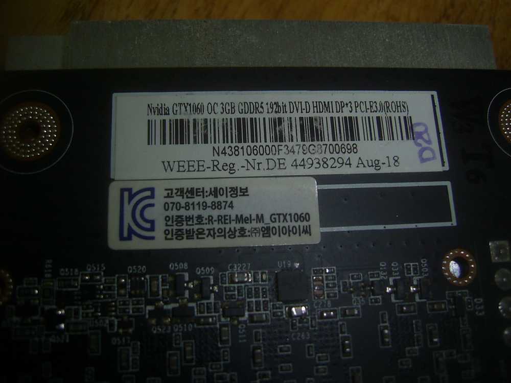 엠이아이씨 GTX 1060-3G 그래픽카드--3