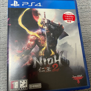 PS4 게임 인왕2 이미지