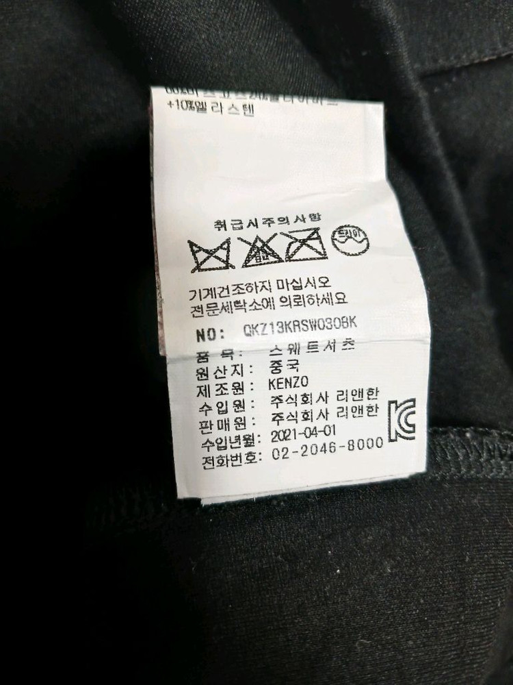 KENZO 겐조 키즈 후드티 티셔츠 사이즈 8A 128cm 이미지