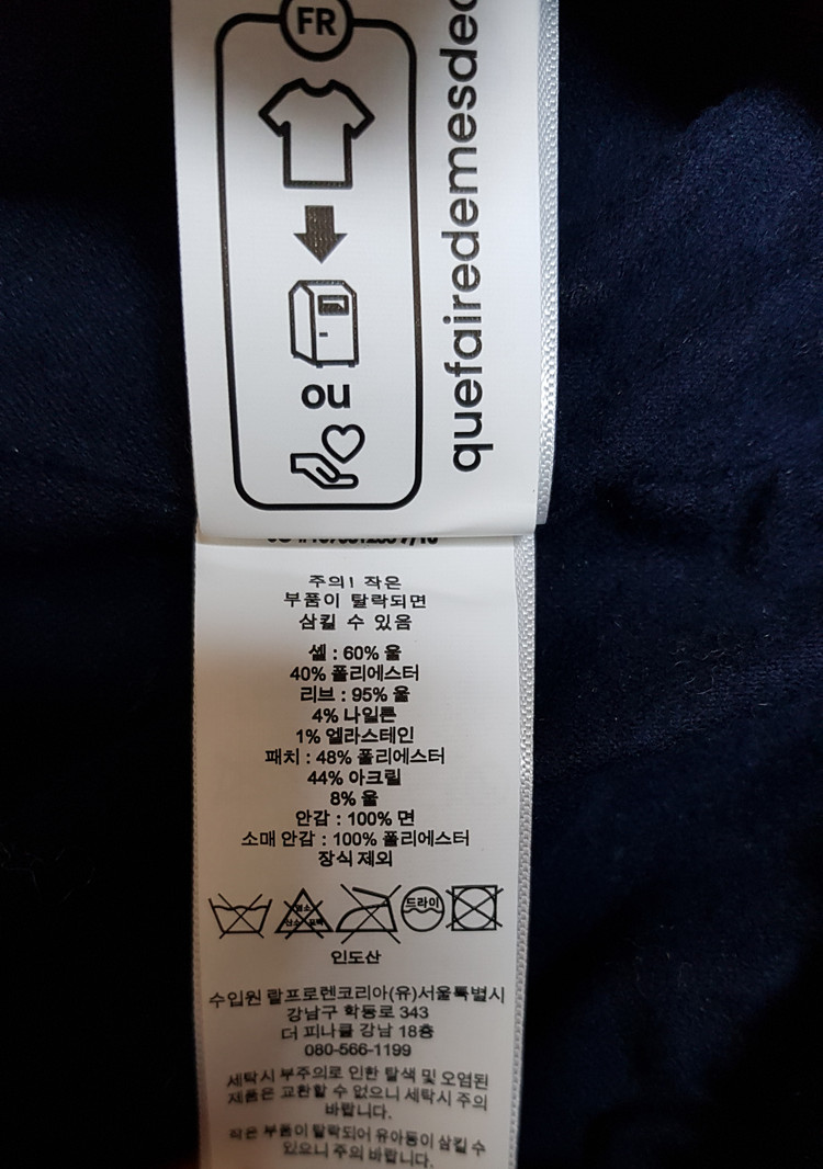 [새상품/M] 폴로 x MLB 뉴욕 양키스 바시티 울 자켓 팝니다.--5