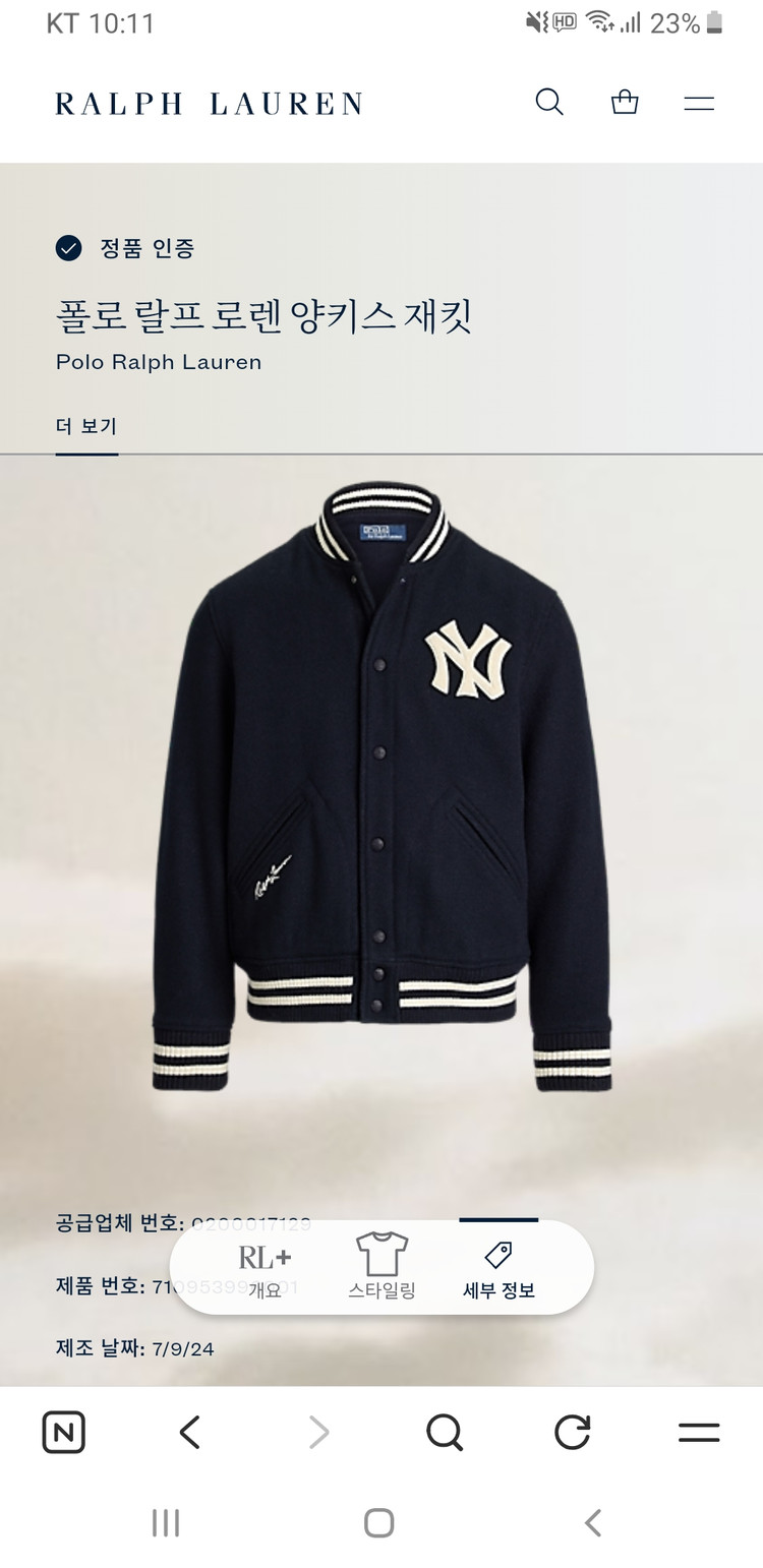 [새상품/M] 폴로 x MLB 뉴욕 양키스 바시티 울 자켓 팝니다.--6