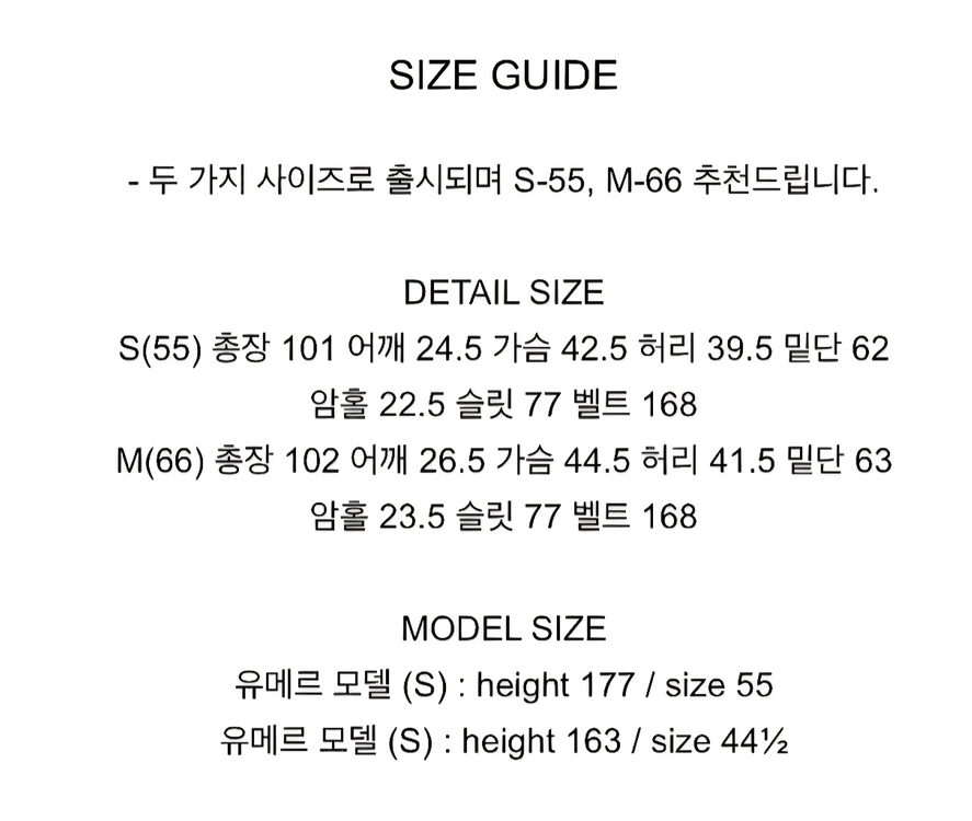유메르 블라우스 + 르 뷔스티에 원피스 set ( 배송온 비닐 그대로, 새상품 )--6