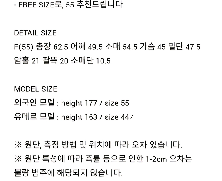 유메르 블라우스 + 르 뷔스티에 원피스 set ( 배송온 비닐 그대로, 새상품 )--8