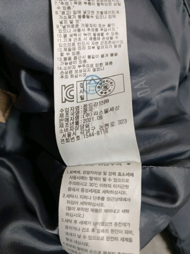 (인기굿)닥스 키즈 여아 롱패딩 다운점퍼 사이즈 120(7y) 이미지