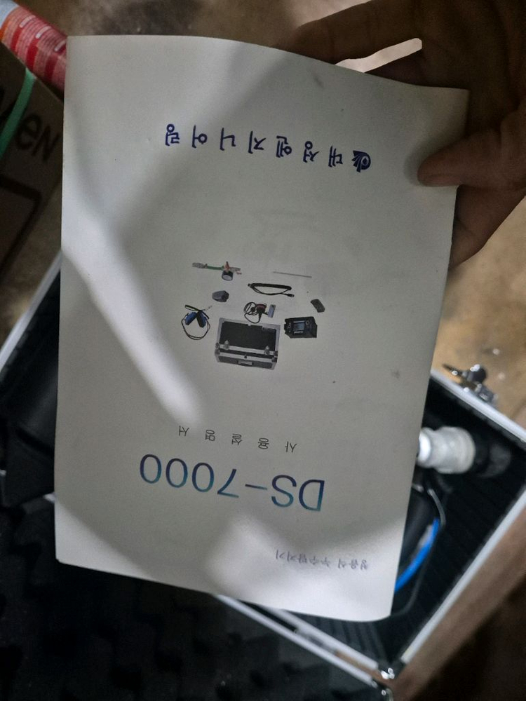대성엔지니어링 ds-7000(누수탐지기) 이미지
