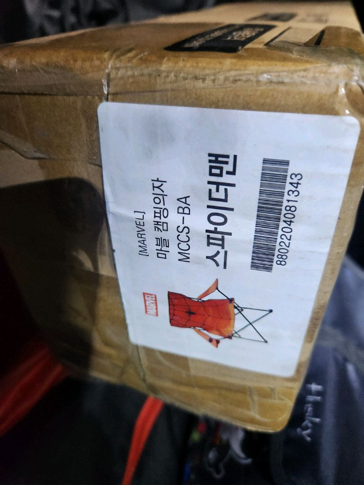 마블 캠핑체어 스파이더맨--1