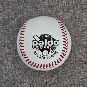 2012년 프로야구 올스타전 공인구, 야구공