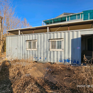 완전좋음 3 곱하기 9 중고 컨테이너