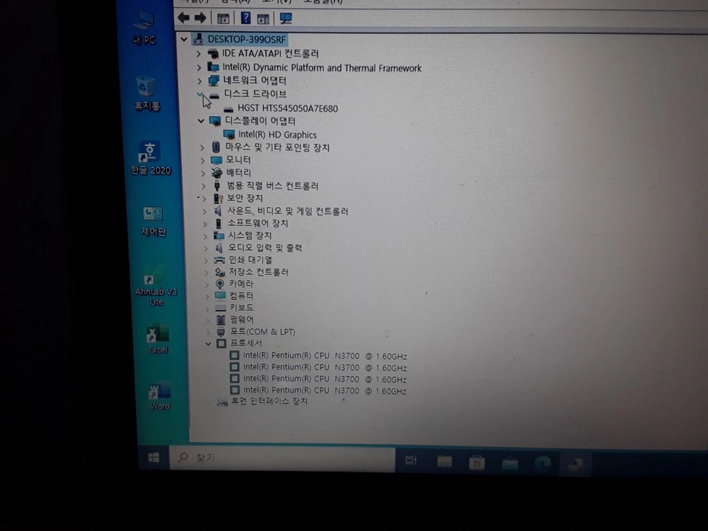 22노트북HP TPN-C125 램4G HDD500G 어 이미지