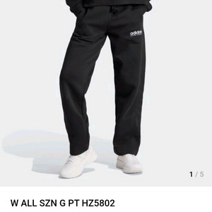 아디다스 바지3개 팝니다