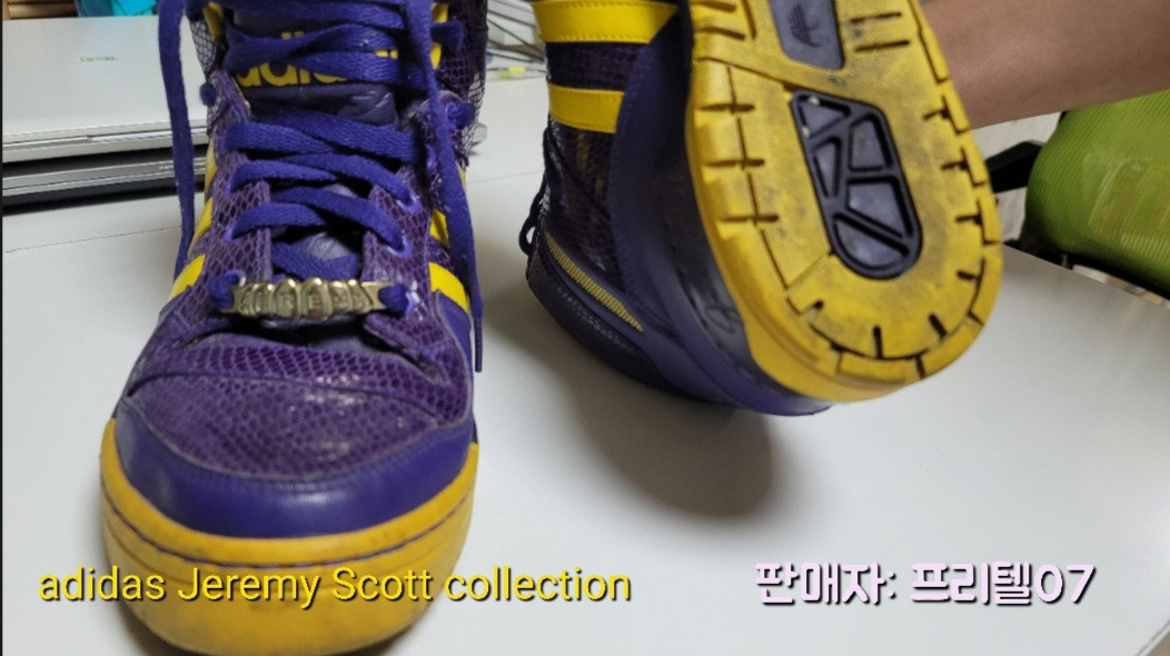 [아디다스 오리지날스 명품 신발] 지금은 못 구하는 귀한 명품 신발 하나 팔아요~--2