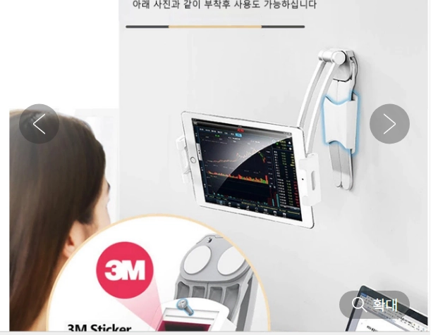 아이퀸 스마트폰&태블릿 2in1 다용도 스탠드 거치대 이미지