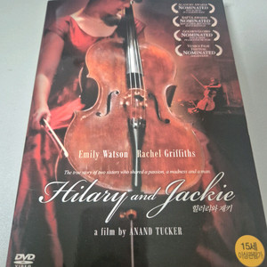 영화 DVD 소장용