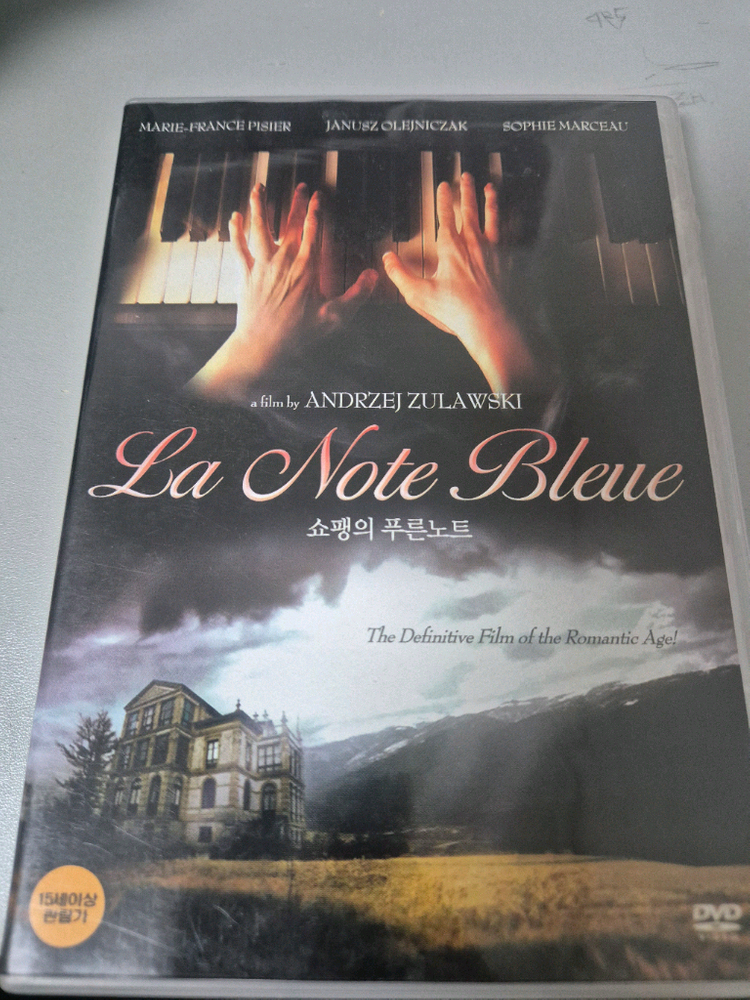 영화 DVD 소장용--2