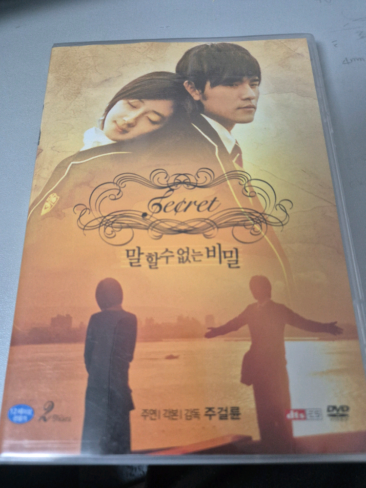 영화 DVD 소장용--5