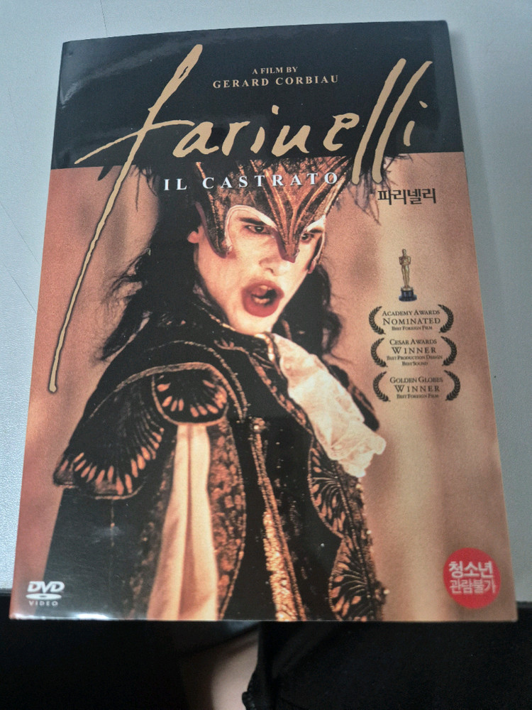 영화 DVD 소장용--9