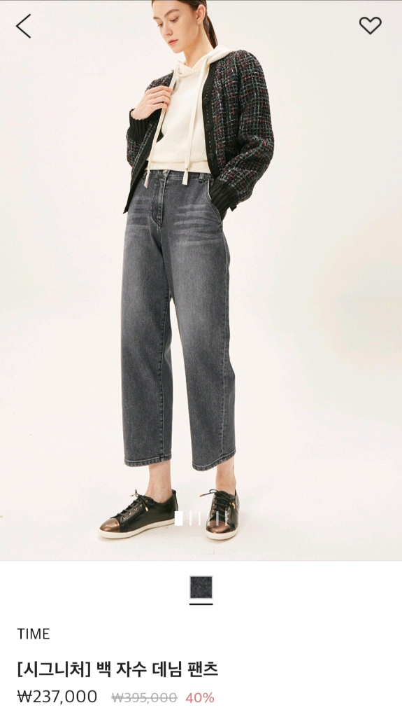 타임 백 자수 데님 팬츠 다크그레이 44 랑방 마인 더캐시미어 시스템 오브제 sjsj--0