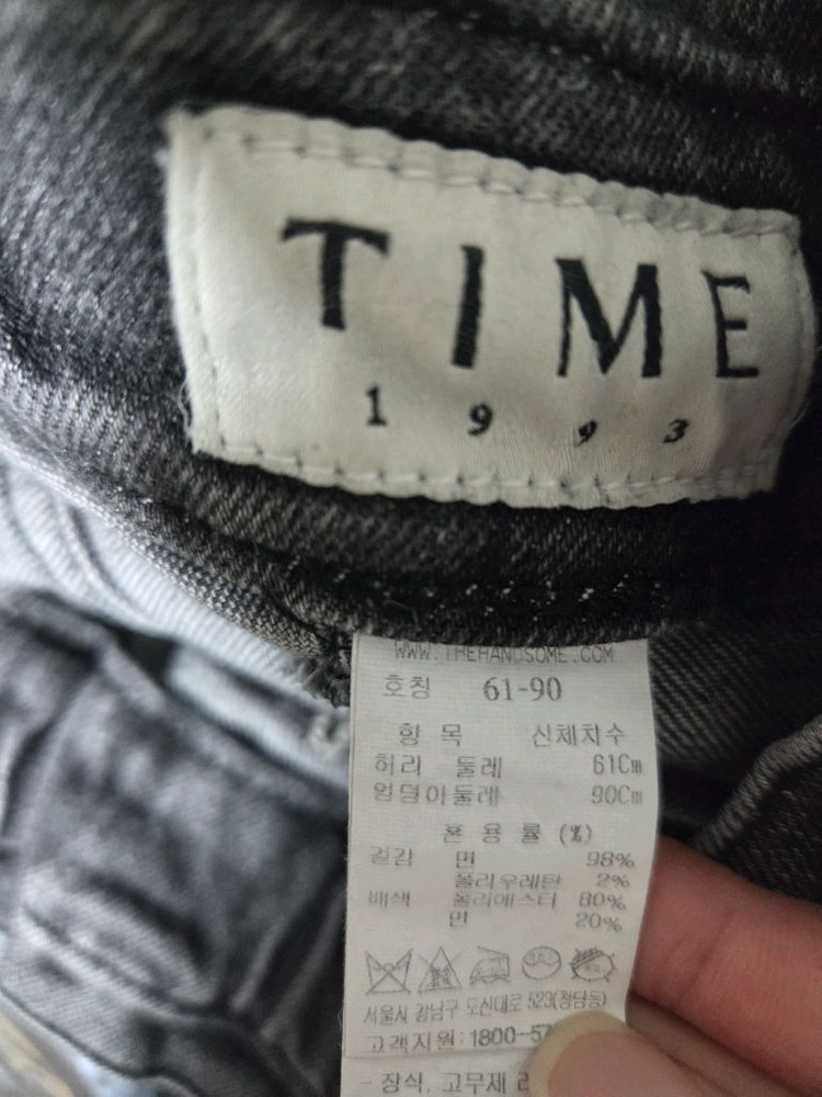 타임 백 자수 데님 팬츠 다크그레이 44 랑방 마인 더캐시미어 시스템 오브제 sjsj--8