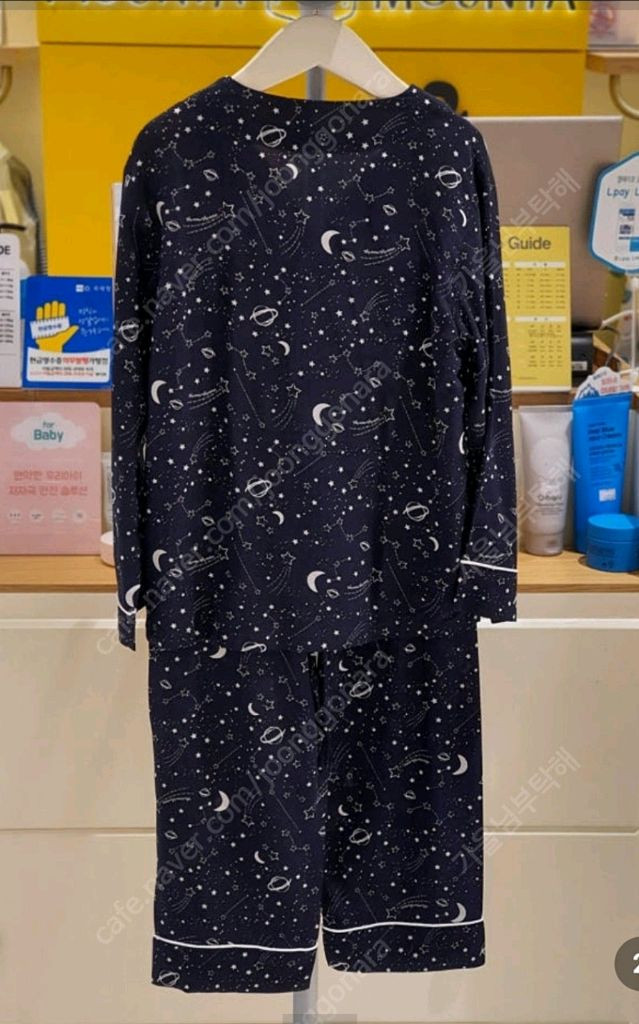 무냐무냐 남아직물잠옷상하 80호 새상품--1