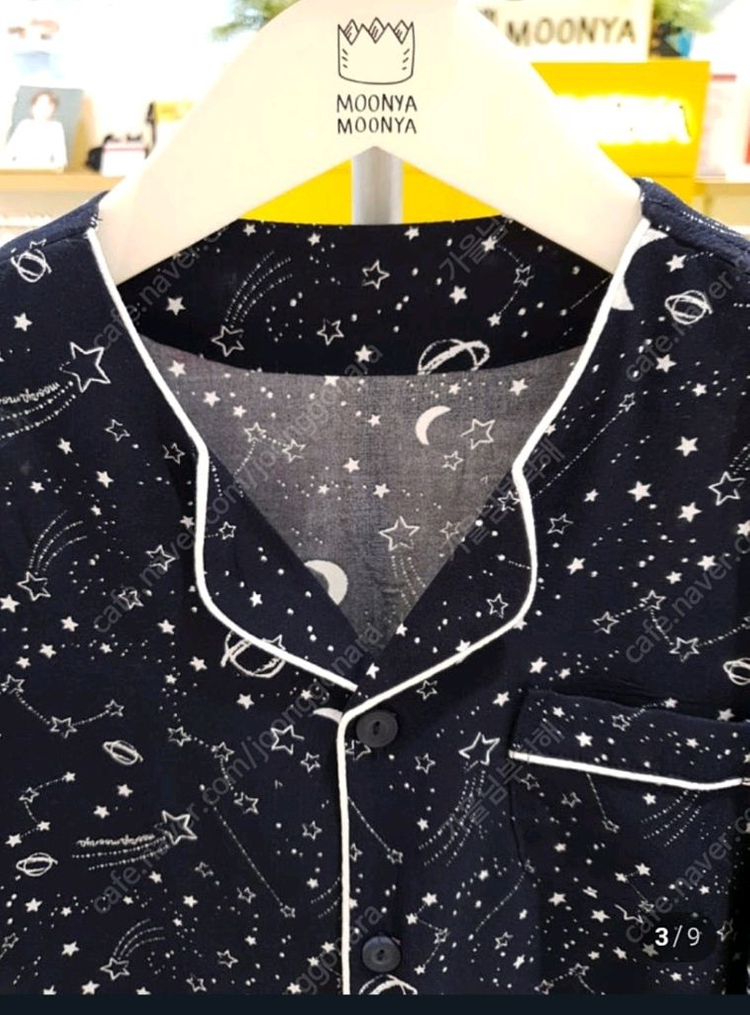 무냐무냐 남아직물잠옷상하 80호 새상품--2