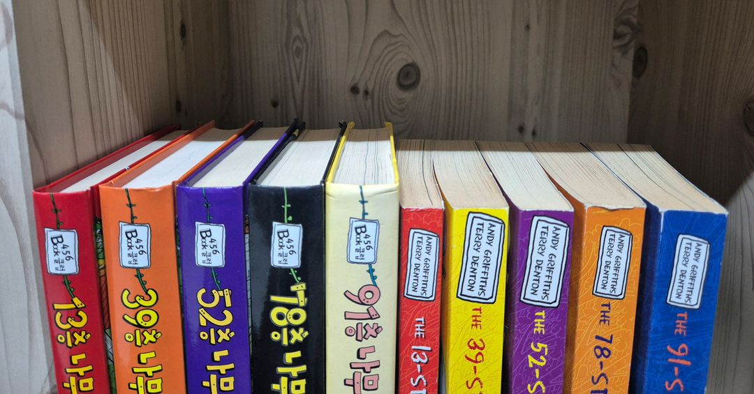 나무집 5권,영문판 5권 일괄 택포--1