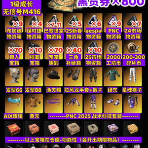 스팀배그 원하시는 dlc 계 구해드립니다 이미지