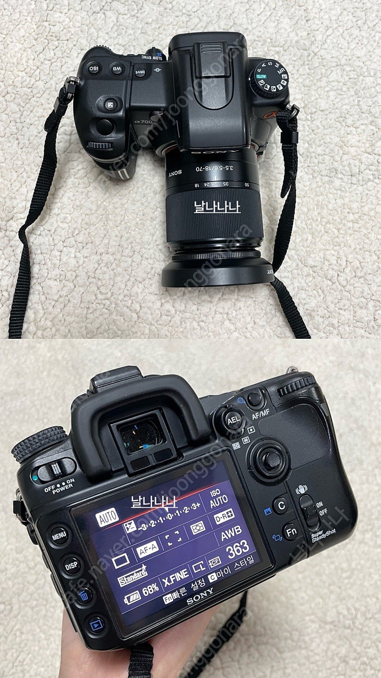 *당일배송*소니카메라A700/소니알파A700/dslr 이미지