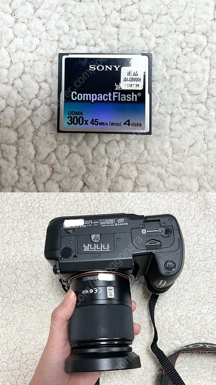 *당일배송*소니카메라A700/소니알파A700/dslr 이미지