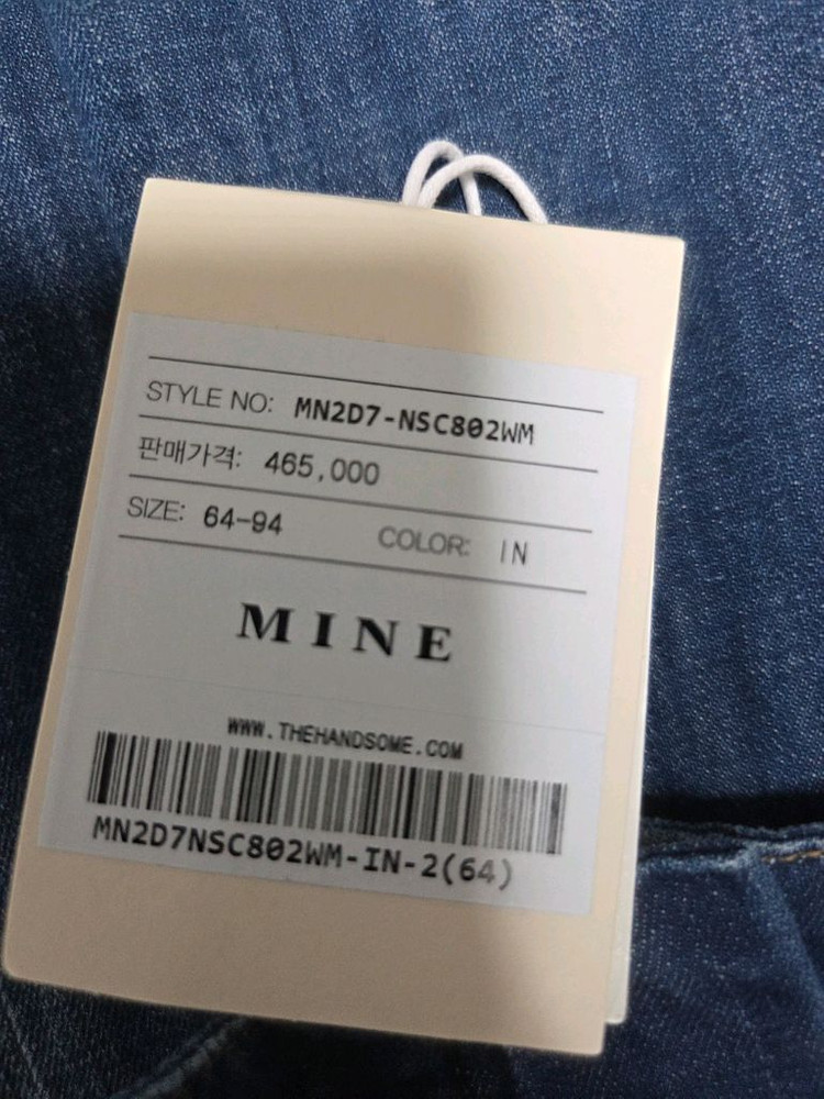 마인 엠블럼 버튼 플레어 데님 스커트 55 랑방 타임 더캐시미어 시스템 오브제 sjsj--8