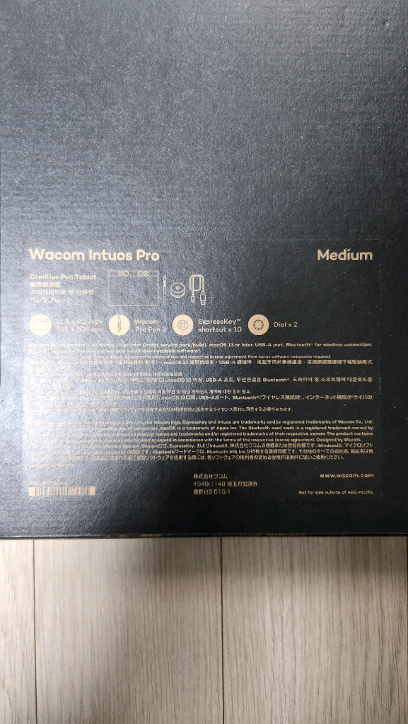 와콤 인튜어스 프로 2025 ptk670 중형 (미개봉)--3