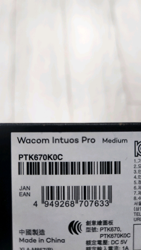 와콤 인튜어스 프로 2025 ptk670 중형 (미개봉)--4