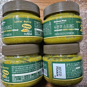 [선물용]두쫀쿠 피스타치오 스프레드