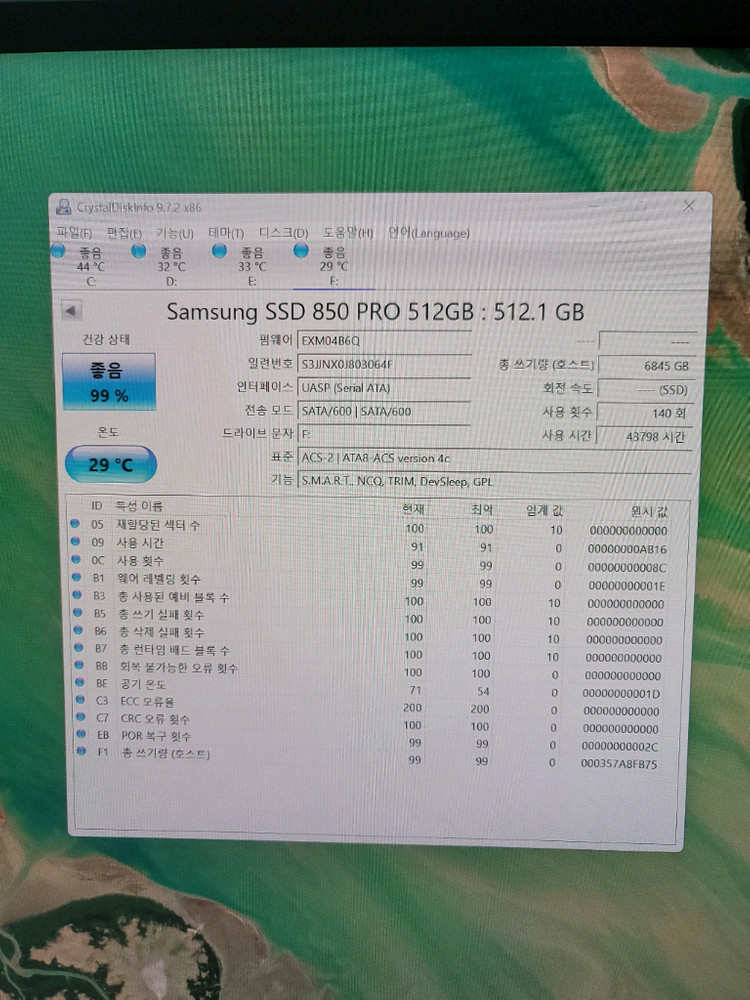 SSD 850 pro 512GB--1