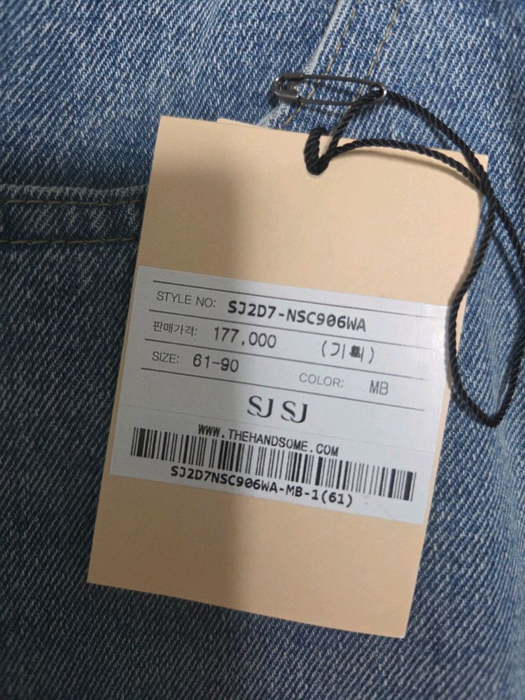 SJSJ 워시드슬릿 데님스커트 44 랑방 마인 타임 시스템 더캐시미어 오브제--6