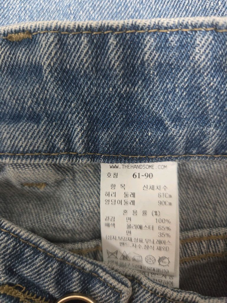 SJSJ 워시드슬릿 데님스커트 44 랑방 마인 타임 시스템 더캐시미어 오브제--7