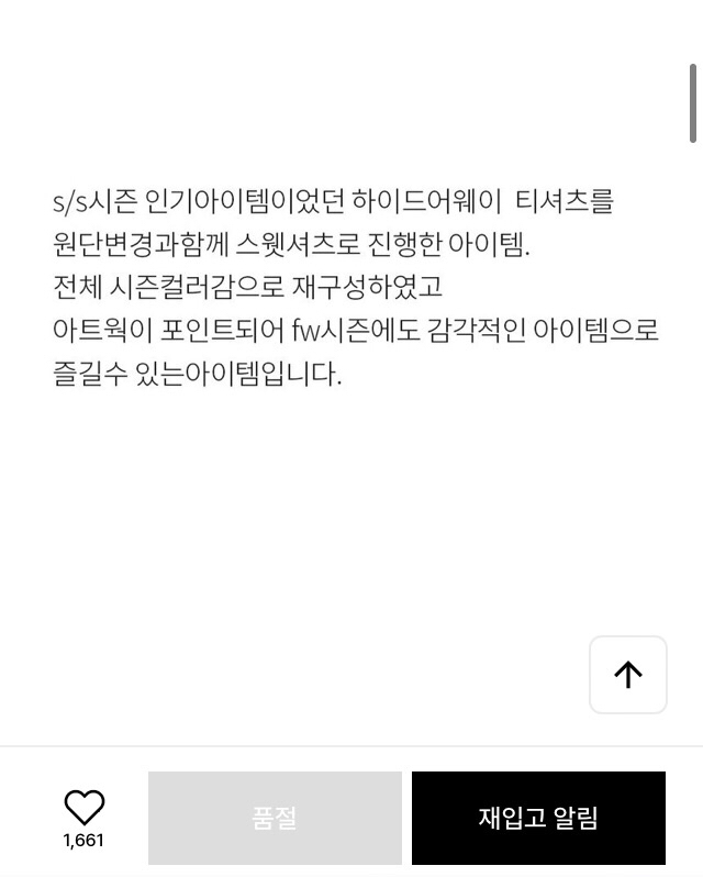 레이브 맨투맨--3