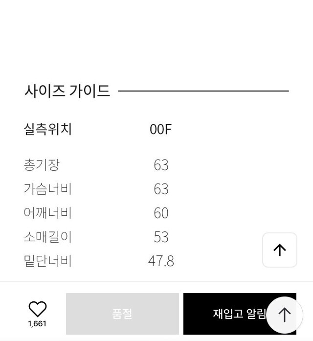 레이브 맨투맨--4