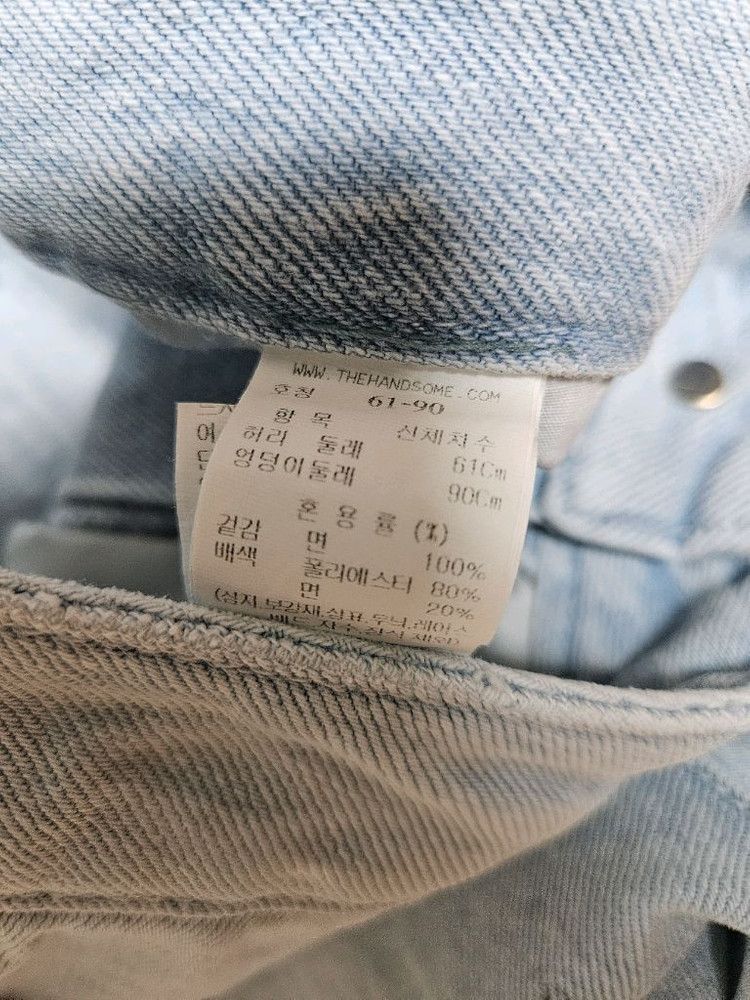 더캐시미어 워시드 스트레이트 데님 팬츠 44 랑방 마인 타임 시스템 오브제 sjsj--6