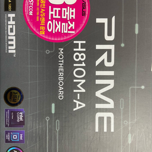 ASUS PRIME H810M-A 메인보드 새제품