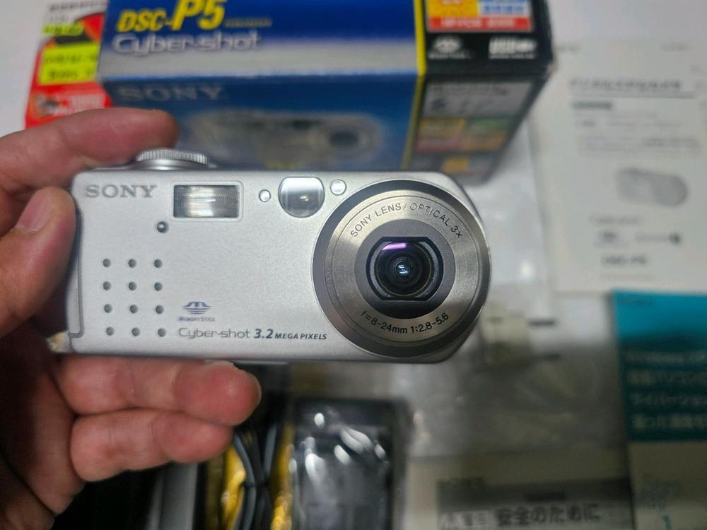 [박스0]소니 사이버샷 DSC-P5(올드디카)SONY Cyber-shot DSC-P5(메모리스틱카드 포함)--2