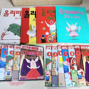 올리비아 영어dvd+스크립트세트+한글동화