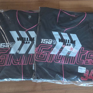 롯데자이언츠 김원중 150세이브 기념 유니폼 새상품