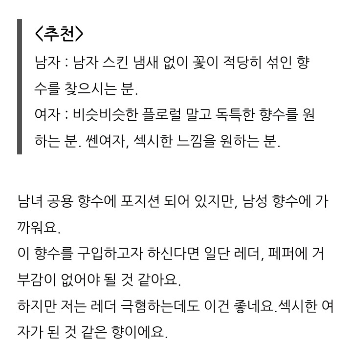 초특가 킬리안 펄 오우드 남녀공용 50ml 오드 퍼퓸 향수 미개봉 새상품--8