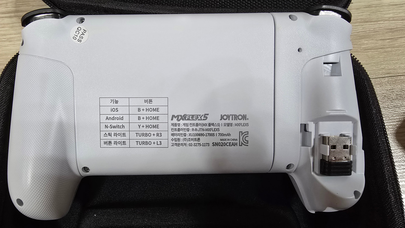 조이트론 mxflex5 컨트롤러--1