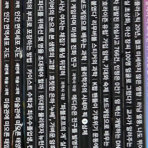 과학잡지 2024년 12권 세트