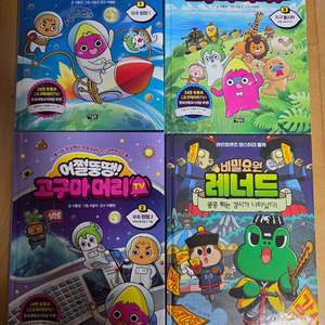 고구마머리,비밀요원레너드